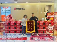 3月5日轩怡家装品牌升级启幕，权威媒体见证靠谱力量