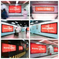 持续引爆品牌势能，水星家纺焕新登陆全国核心机场&地铁