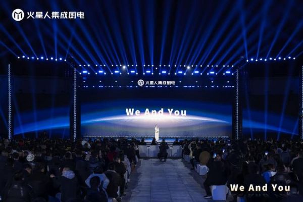 对话火星人品牌副总裁闫鹏举:以集成厨电重构厨房生活新范式