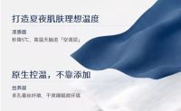 蚕花娘娘推出2026升级版夏凉被，连续五年高端销量第一