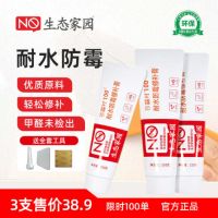 零醛腻子选这款！生态家园百囍衬 600，无有害物质更安心