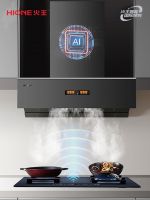 别被“伪智能”带偏了！火王重新定义智能灶标准