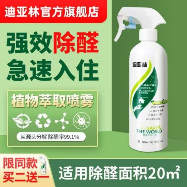 除甲醛有哪些好用的品牌?2026年口碑榜前5有哪些
