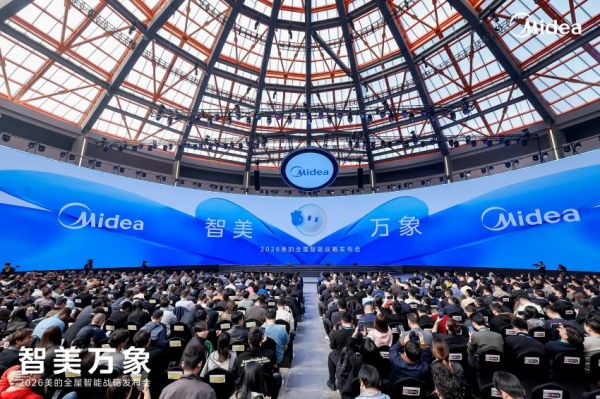 美的花瓣纯炭内胆电饭煲新品发布,三大黑科技还原米饭天然香