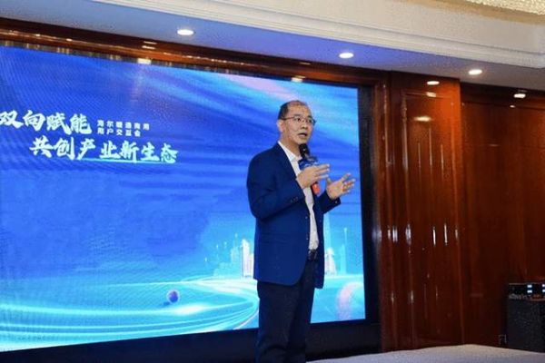 工业用能场景多、降耗难?海尔一套多能互补方案全搞定