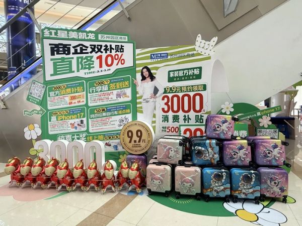 悦美慕思贾帅：AI赋能睡眠，以鸿蒙科技致敬质价比时代