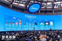 美的花瓣纯炭内胆电饭煲新品发布，三大黑科技还原米饭天然香