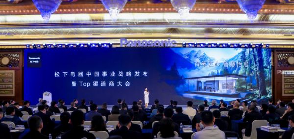 松下2026AWE发布新战略:中国引擎驱动全球增长,践行三方共赢