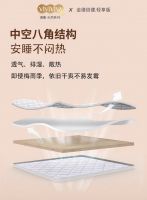 租房党必看！穗宝金维倍健-轻享版6C让你拥有舒适睡眠！