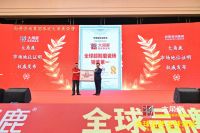 产销两旺！大角鹿新丰工厂点火投产，全力保障市场供应