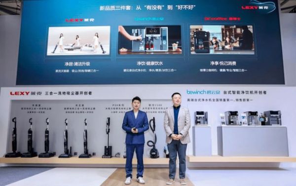 莱克定义“品质家电新三件”，2026AWE引领健康智能生活新潮流