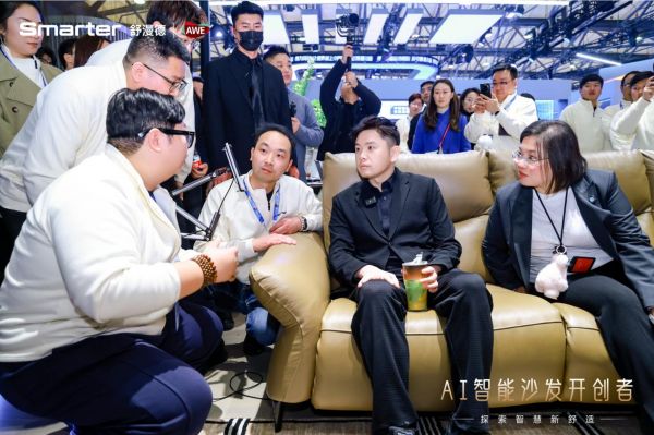 艾普兰奖实至名归！ 舒漫德AWE定义AI智能沙发新标准，追觅俞浩深度体验