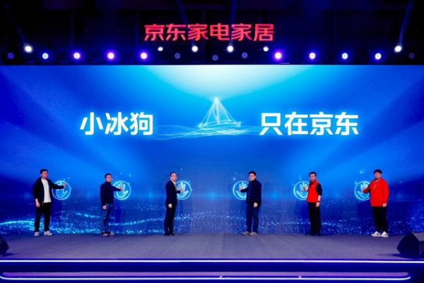 小冰狗冰箱AWE京东全球首发,美的京东联合共创打造家庭保鲜新宠