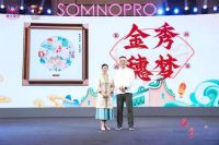 穗宝床垫售后怎么样？2026年穗宝床垫为何会有98%的好评率?!