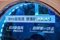 从“日本制造”到“学习中国”：AWE美的展区见证日本工匠精神的集体“补课”