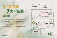 3月必须来一趟东莞？这5大终极看点全是干货，没有之一！