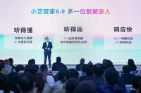 华为鸿蒙智家亮相AWE 2026高峰论坛，未来智能生活由此加速