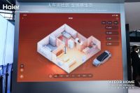 3D视图2.0发布!海尔智家APP全屋设备一屏掌控