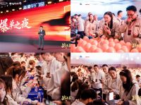 新豪轩门窗2026全国经销商年度峰会：共绘蓝图，开启发展新征程