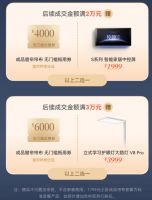 易来全屋智能品质家装季启幕：以智能与品质，焕新千万家庭理想人居