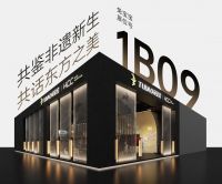 重磅预告！兔宝宝亮相广州定制家居展，以原创生态定义家居饰材新高度