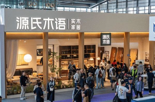 源氏木语双展启幕，“新实木主义”引领家居新风尚