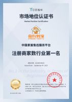 拼服务时代已来：东莞家具商家找师傅为何选择奇兵到家？