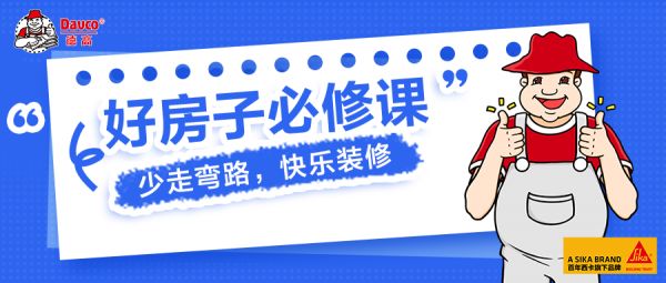 开工就要稳！掌握正确搅拌法，为铺贴质量加分