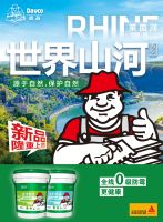 厨卫防水为何要 “墙刚地柔”？