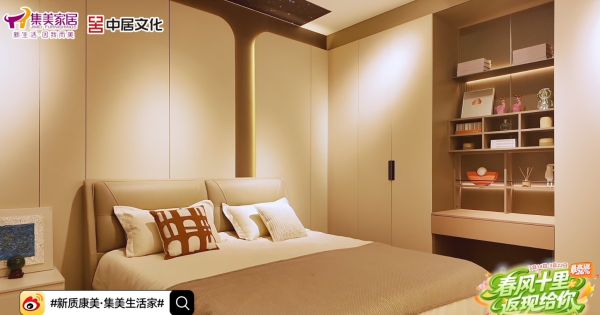 在集美家居定慧桥店,看到多元生活方式的不同解法