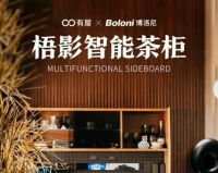 AI筑家，少海汇解锁未来家新生态