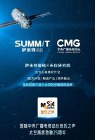 萨米特“宇”宙宠粉季：国家级声量背书，品质生活一步到位