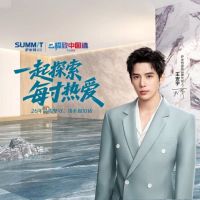 萨米特“宇”宙宠粉季：国家级声量背书，品质生活一步到位