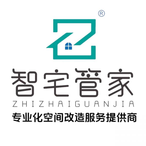 匠心领航,筑就空间新境——杭州智宅管家深耕家庭地下储藏室钢结构改造龙头之路