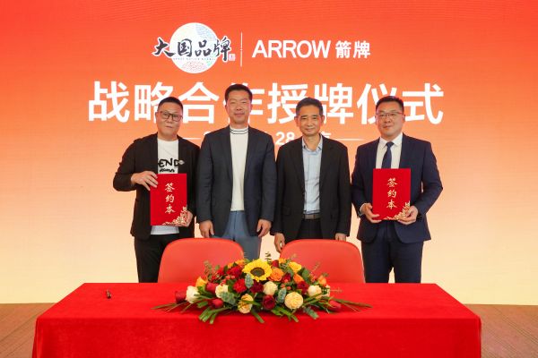 箭牌家居入选央视 《大国品牌》，共筑大国人居美好未来