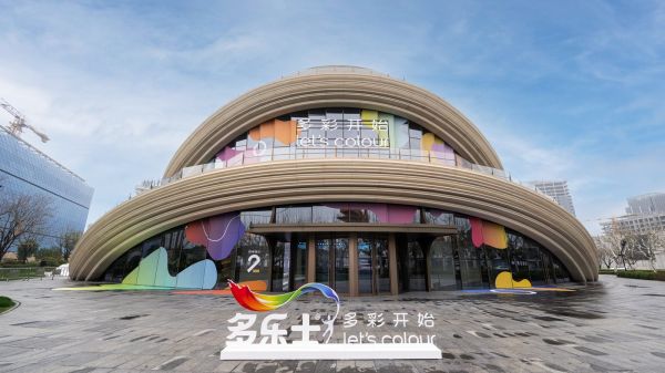 殷涛 Karen Yin:当“家的想象”有了确定性,多乐士如何定义下一个美学时代?