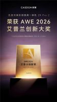 实力加冕！凯度电器ZR PRO 2嵌入式微蒸烤一体机斩获“AWE2026艾普兰创新奖”