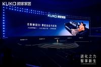 智能与功能双在线，顾家家居向舒适进化