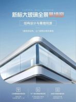 新标大玻璃全景幕墙窗 | 尺寸可以模仿，安全无法复制