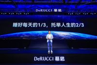 从鸿蒙生态到睡眠主动健康管理，慕思如何开启“睡眠3.0时代