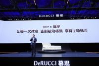 从鸿蒙生态到睡眠主动健康管理，慕思如何开启“睡眠3.0时代