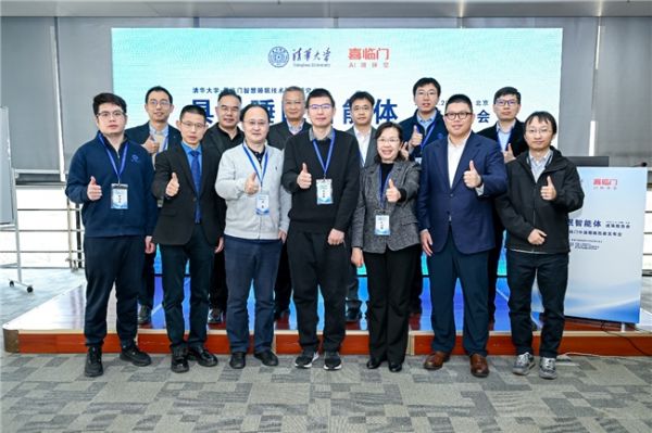 清华大学携手喜临门:重新定义睡眠新质生产力