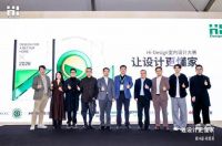 日立发布全屋全感3.0，以“一人一境”重新定义高端人居舒适空气