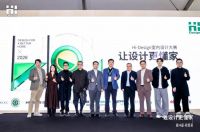 好空气一人一境！日立中央空调全屋全感3.0正式发布，定义未来空气范式