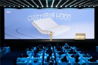 清华大学携手喜临门：重新定义睡眠新质生产力