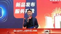 TATA木门服务升级落地南京，以全周期守护定义“好门”标准