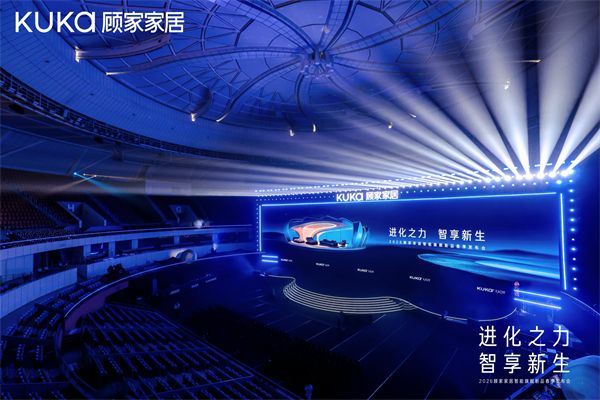 顾家家居：以智能进化锻造新质生产力标杆