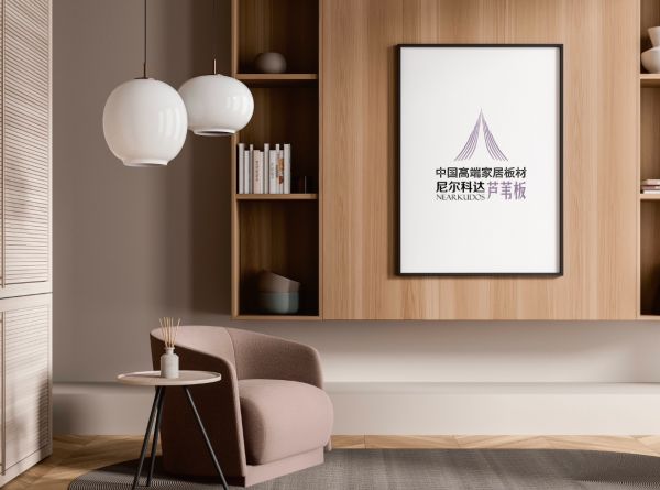 全屋定制选板材就选尼尔科达芦苇板，HENF级环保适配全家各个居住场景