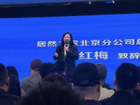 居然装饰“百日筑基·破局起势”誓师大会隆重召开，吹响冲锋的号角！