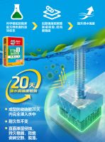 厨卫掉砖，怎么办？